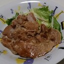 簡単！豚のしょうが焼き